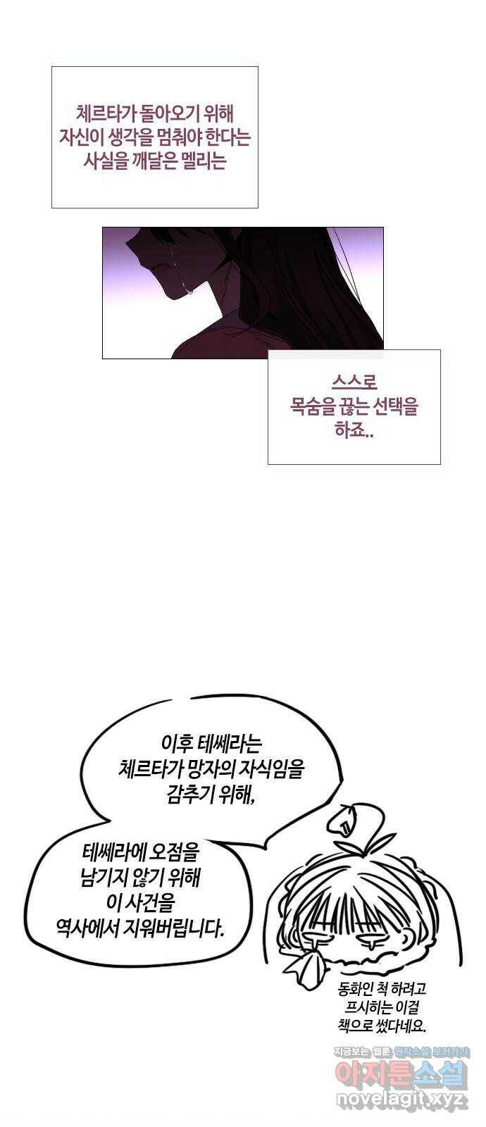 트럼프 후기 10