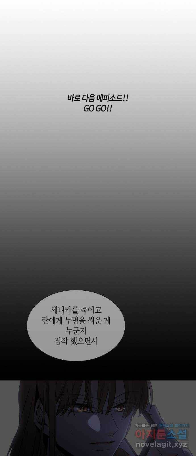 트럼프 후기 11