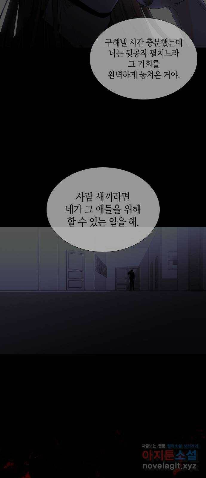 트럼프 후기 12