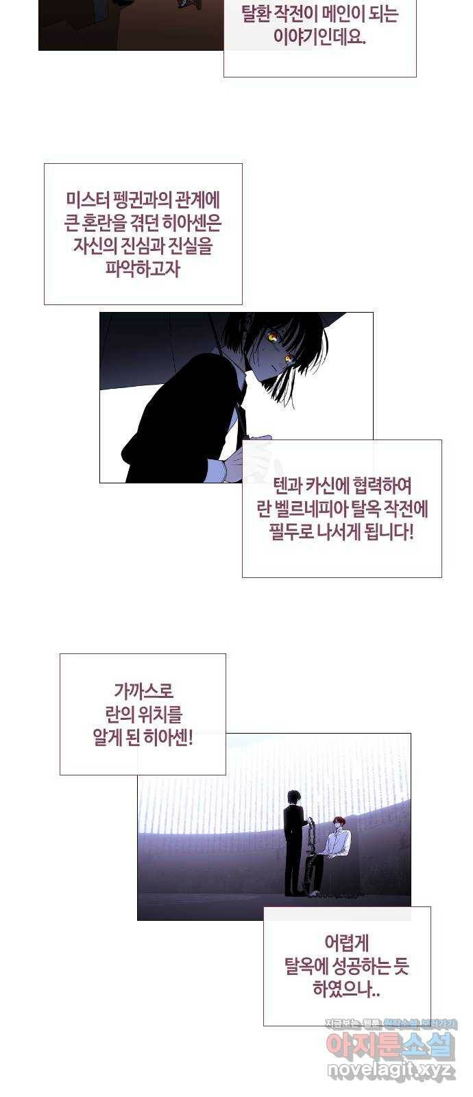트럼프 후기 15