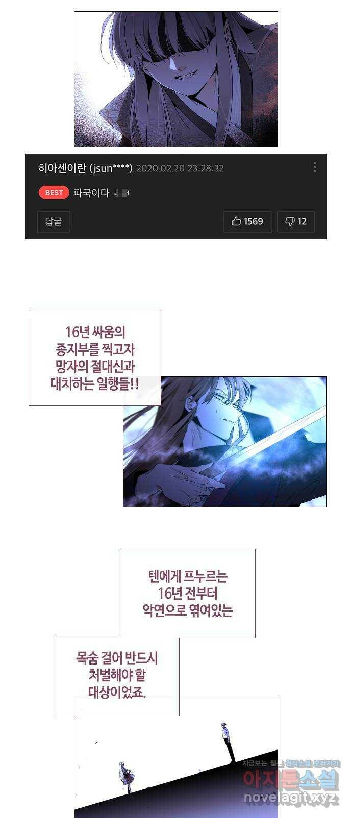 트럼프 후기 16