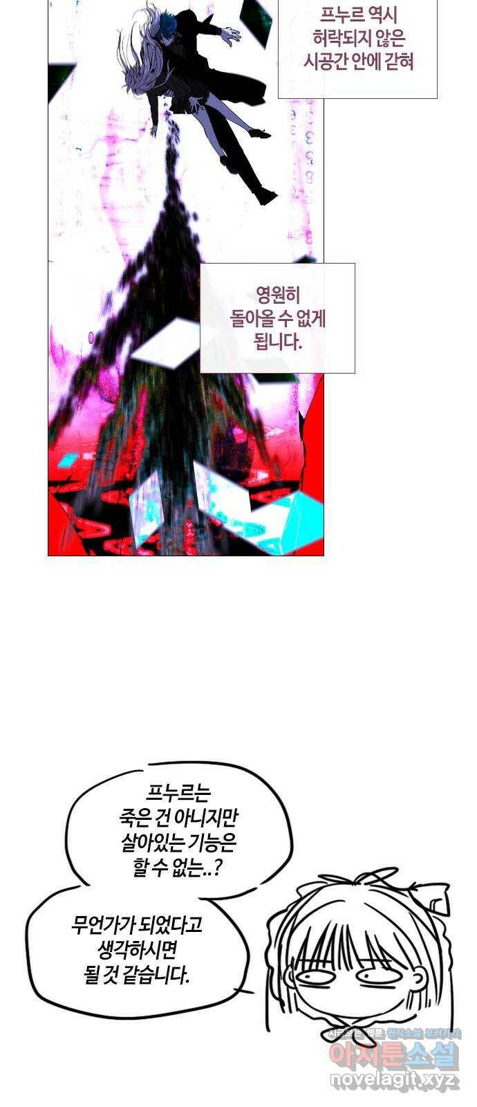 트럼프 후기 18
