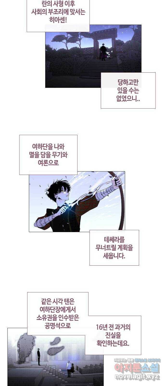 트럼프 후기 22