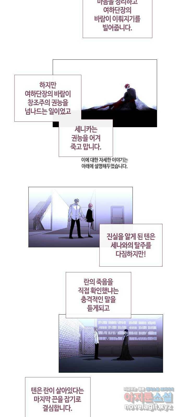 트럼프 후기 24