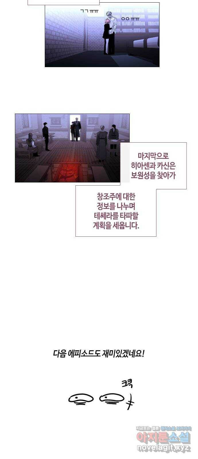 트럼프 후기 25