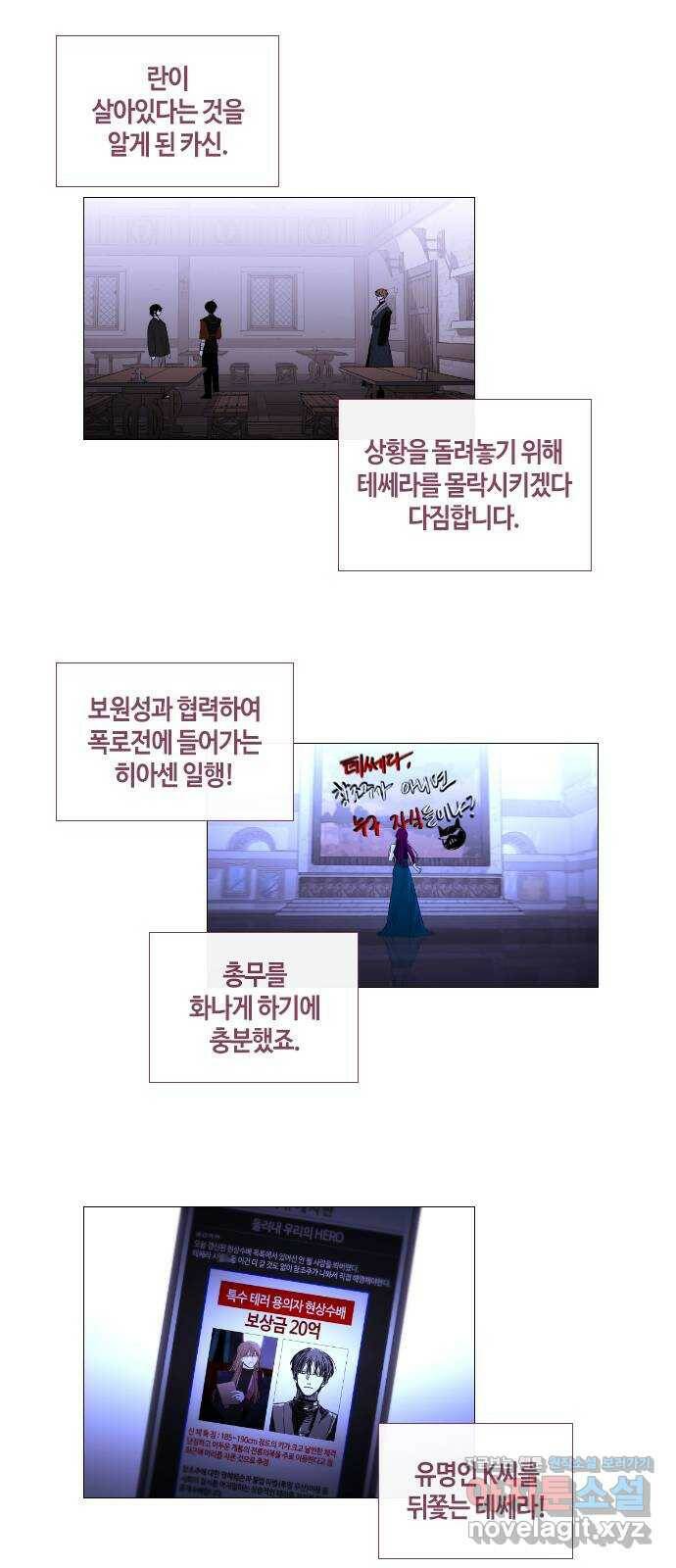 트럼프 후기 29
