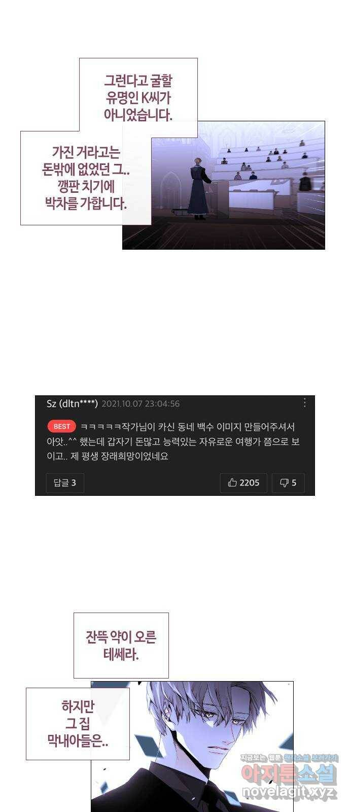 트럼프 후기 30