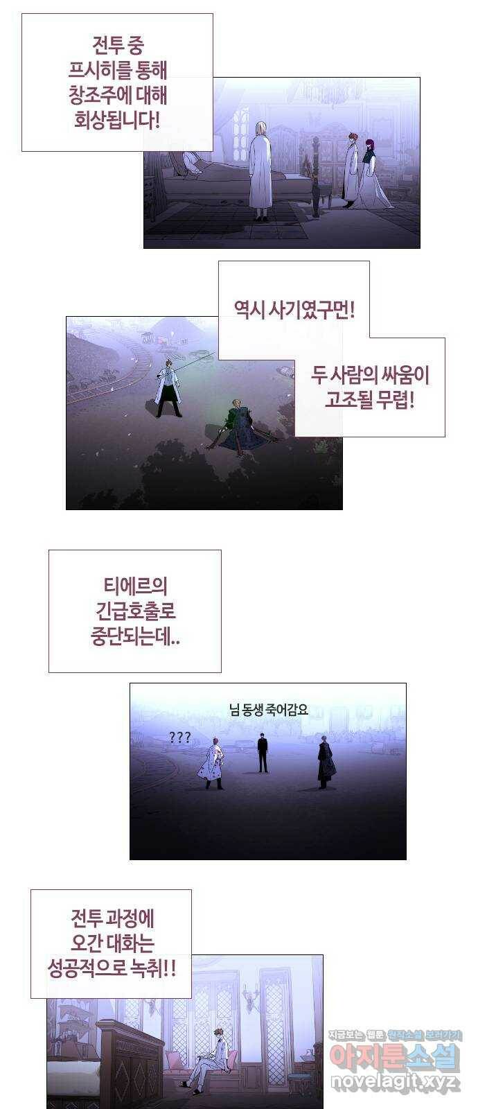 트럼프 후기 37