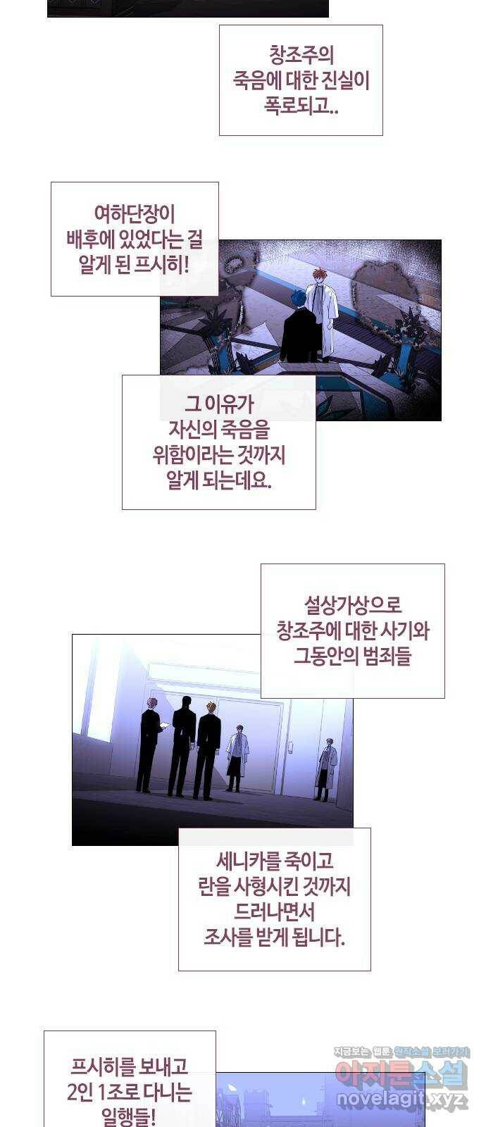 트럼프 후기 38