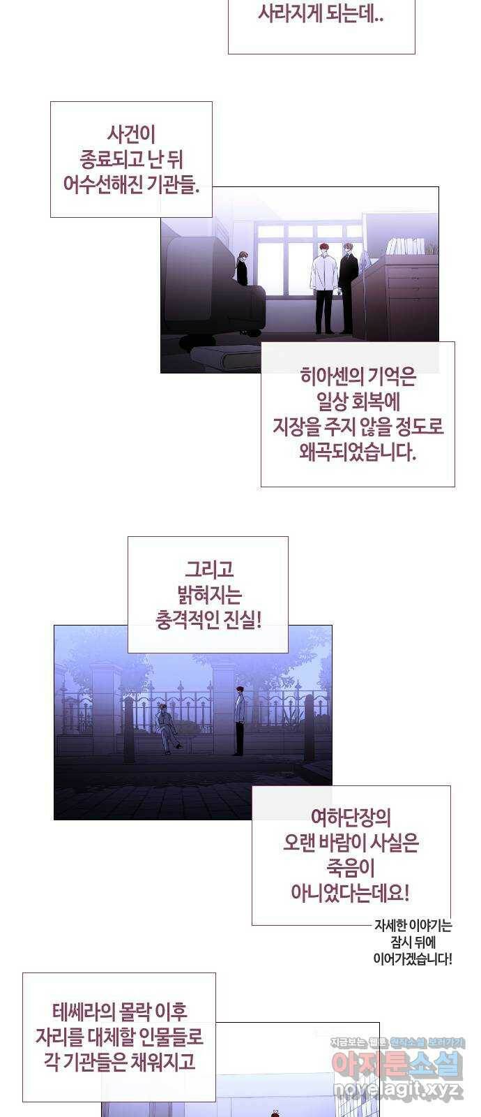 트럼프 후기 43