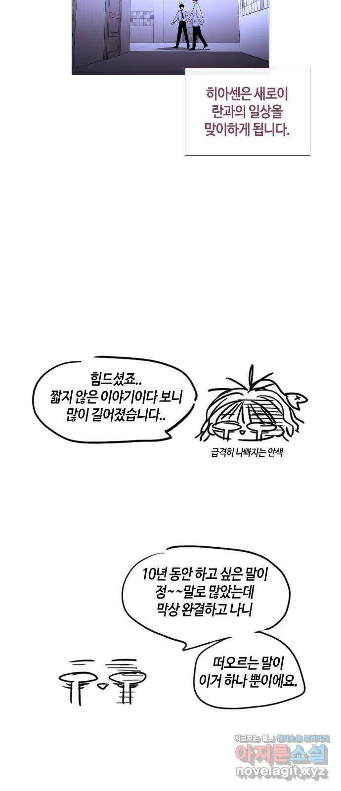 트럼프 후기 44
