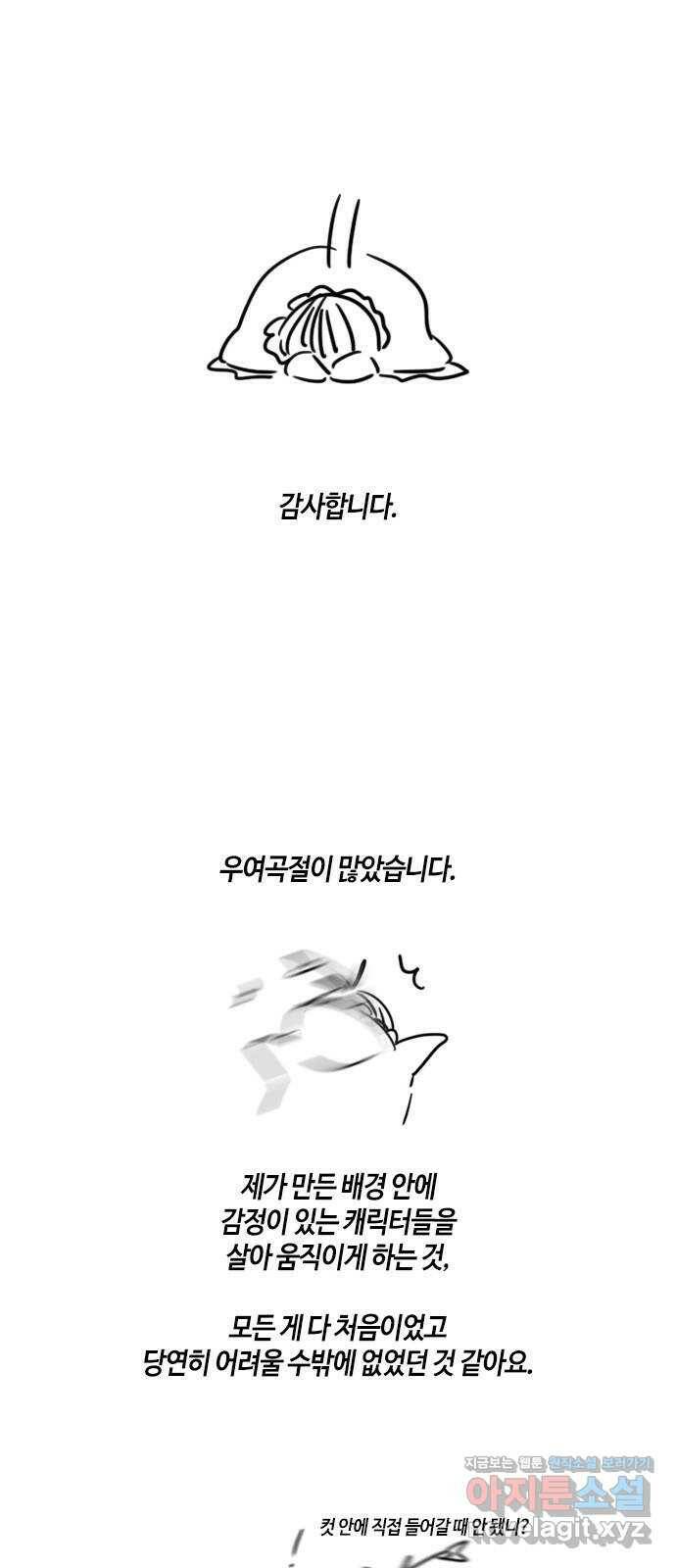 트럼프 후기 45