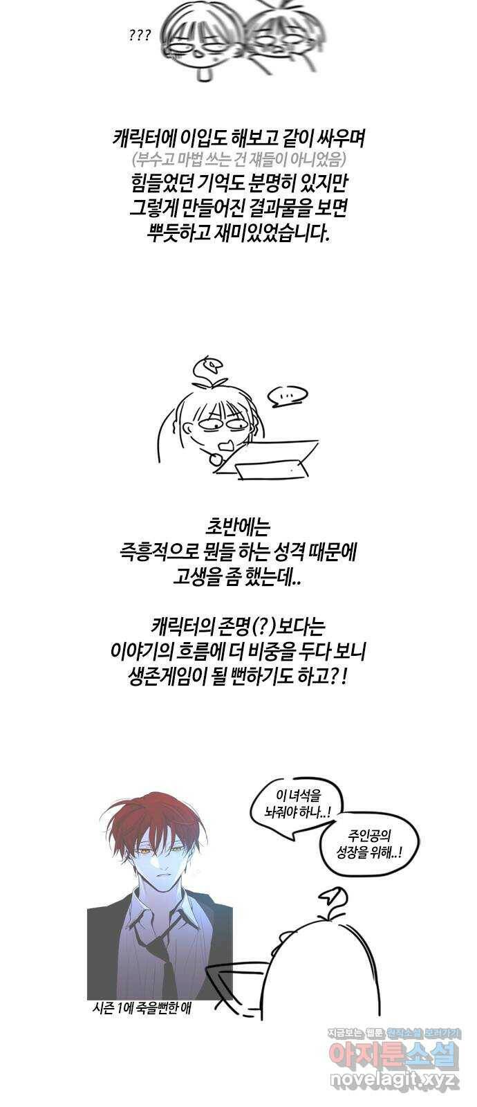 트럼프 후기 46