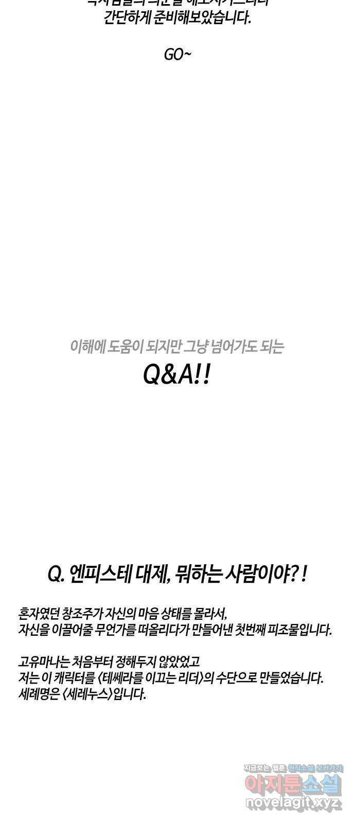 트럼프 후기 49