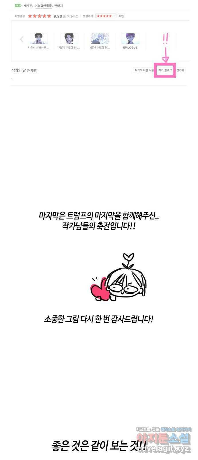 트럼프 후기 51