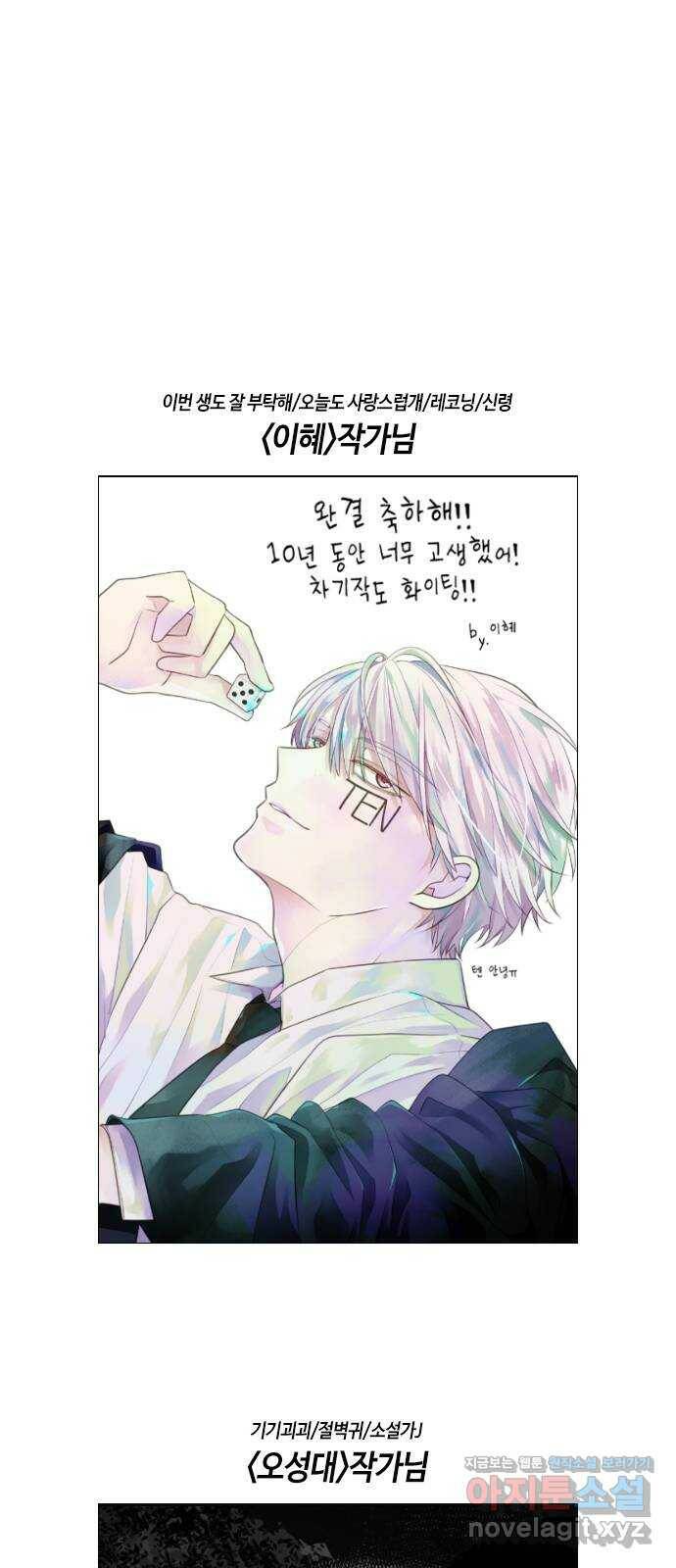 트럼프 후기 52