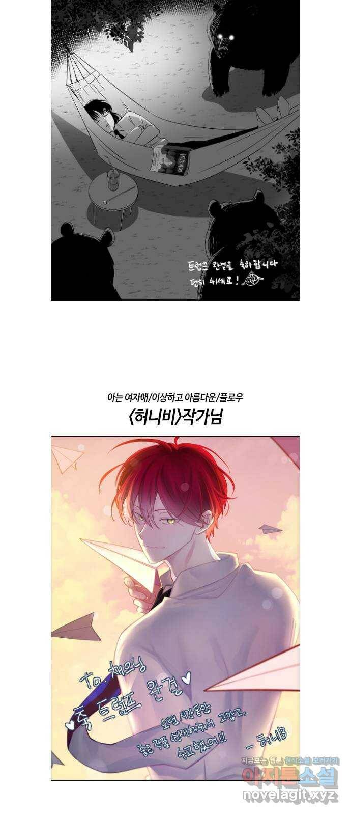 트럼프 후기 53