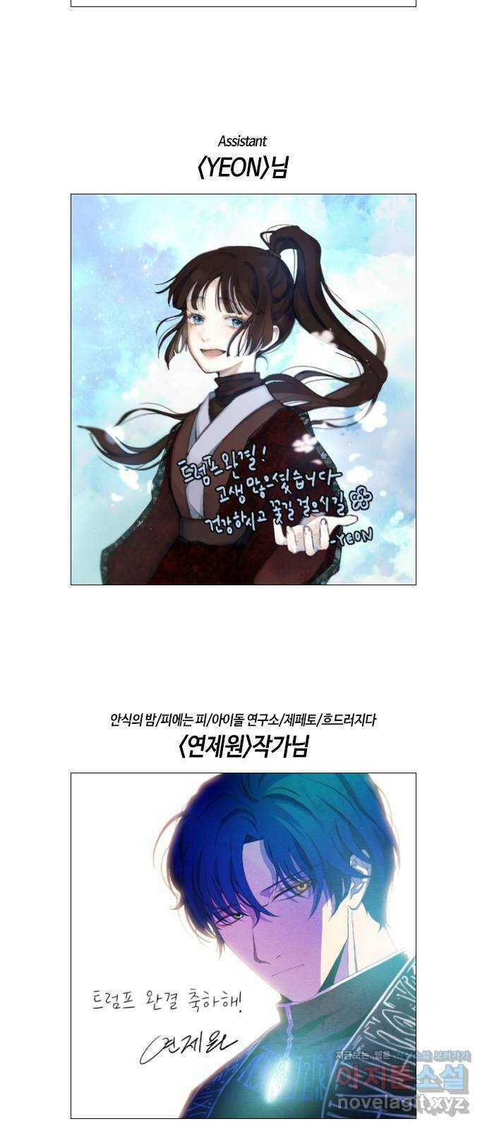 트럼프 후기 55