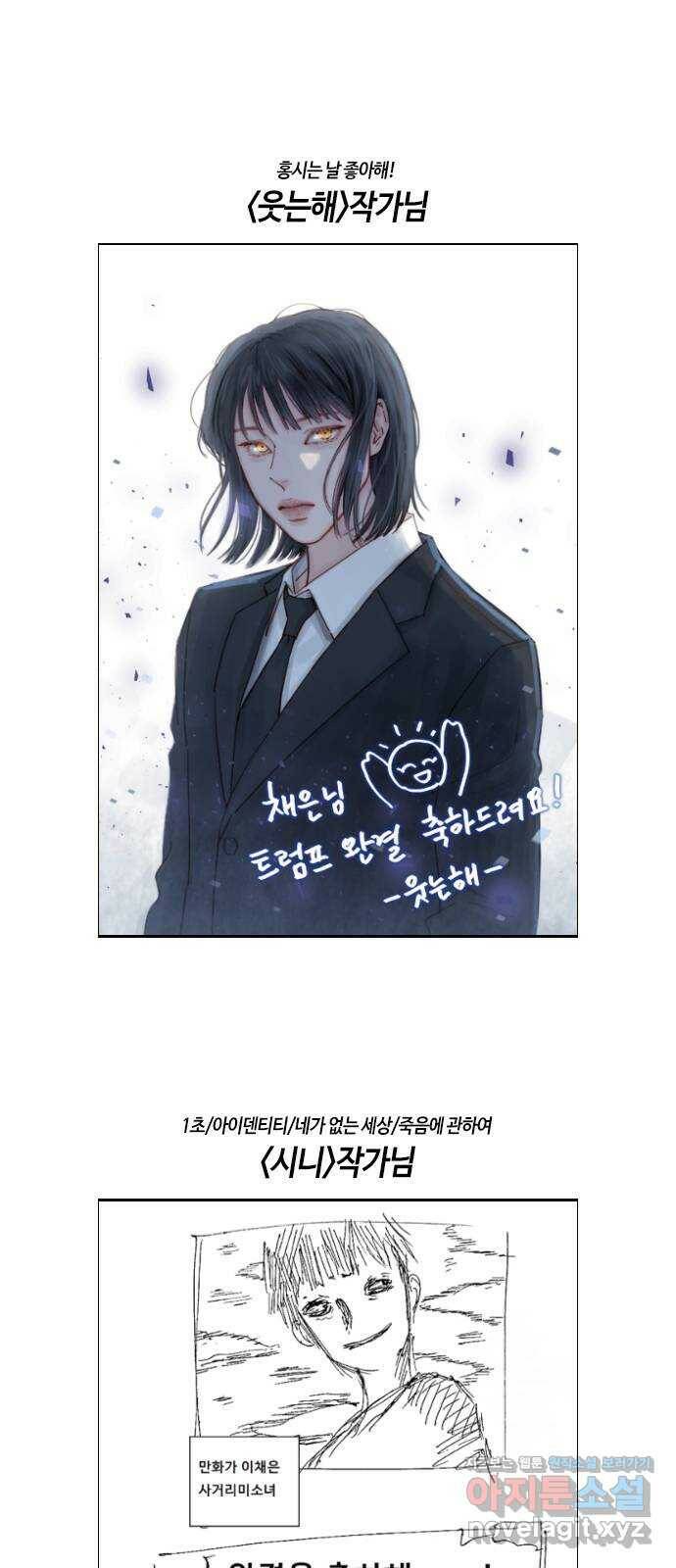 트럼프 후기 56