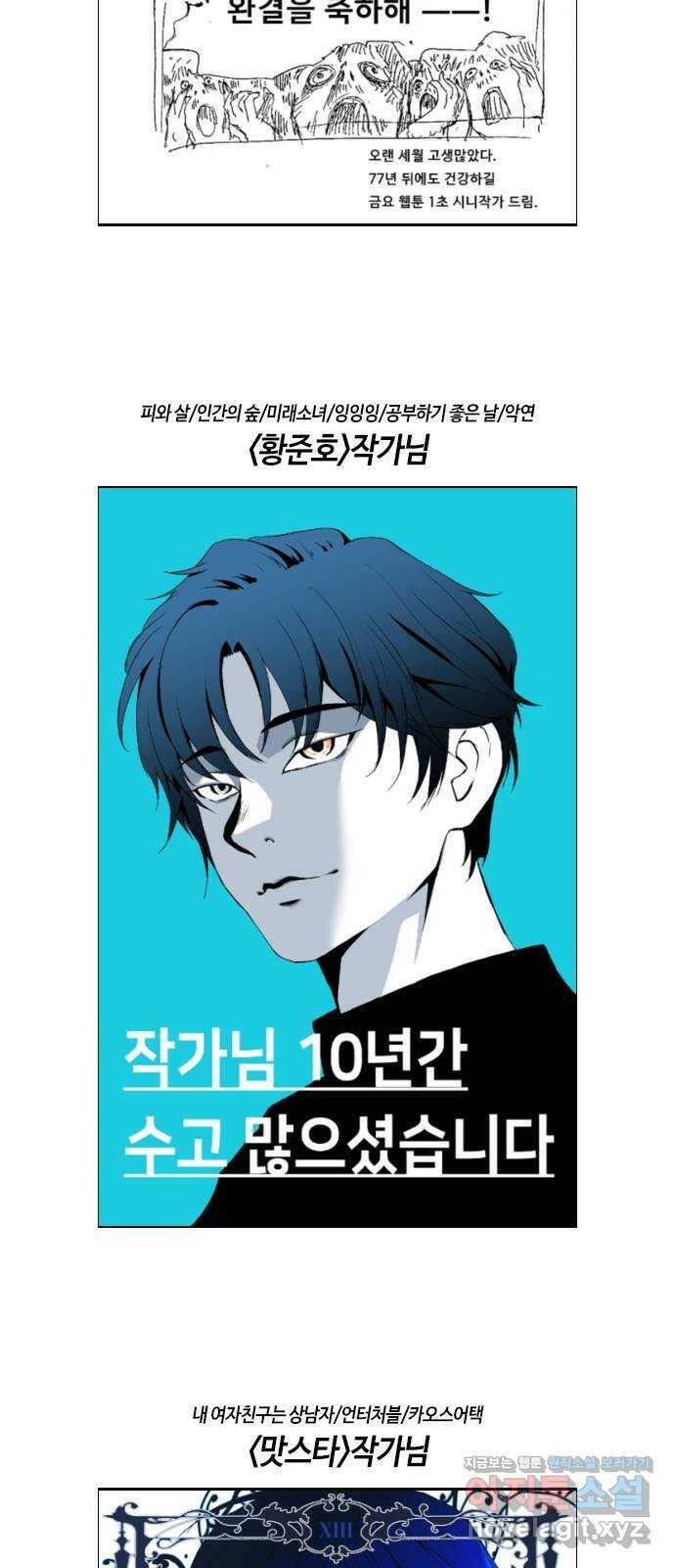 트럼프 후기 57