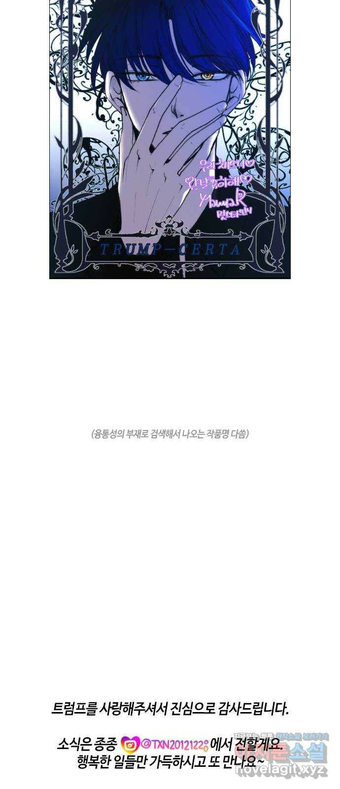 트럼프 후기 58