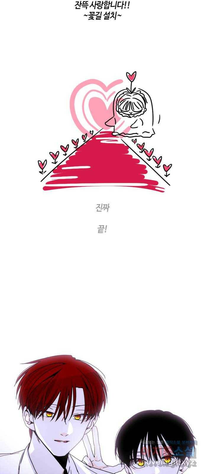 트럼프 후기 59