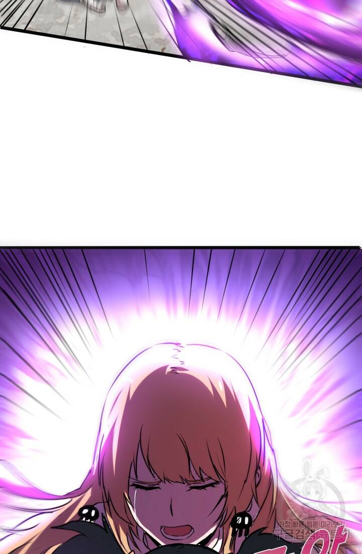 버그로 왕까지 4화 99