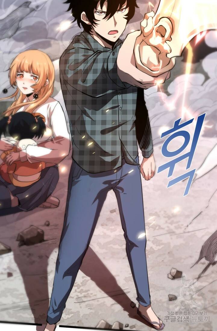 버그로 왕까지 4화 110
