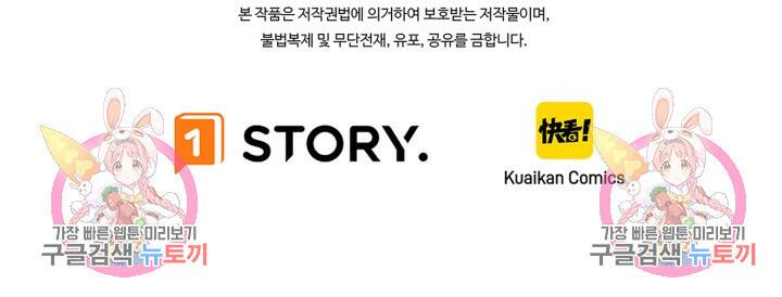 버그로 왕까지 4화 115