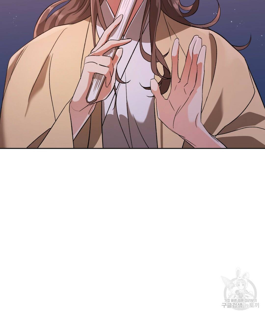 상호 불가침 안 합니다 6화 9