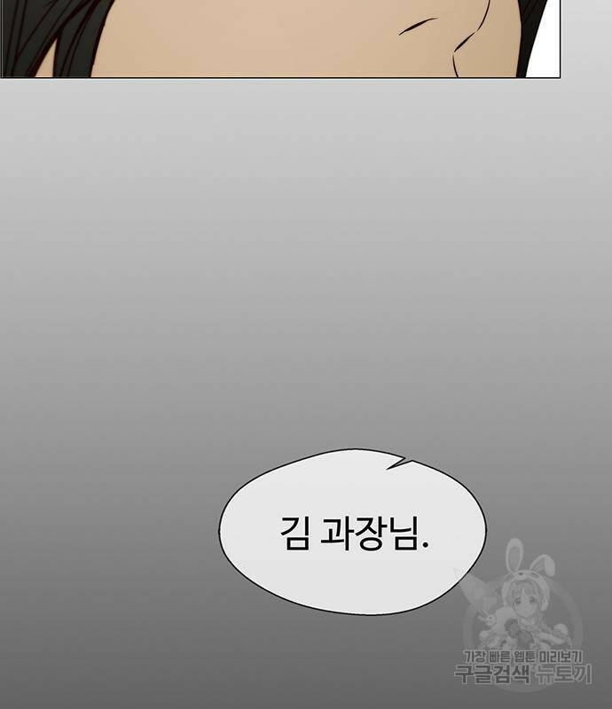 상남자(네이버) 117화 9