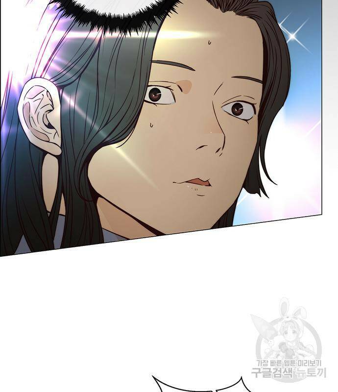 상남자(네이버) 117화 16