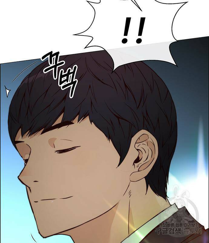 상남자(네이버) 117화 17