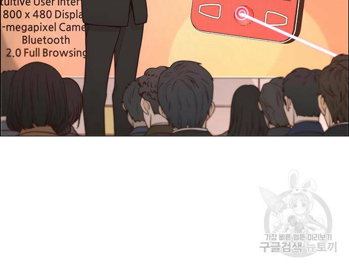 상남자(네이버) 117화 27