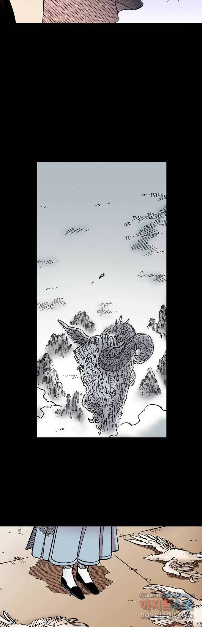 동군(올컬러) 101화 8
