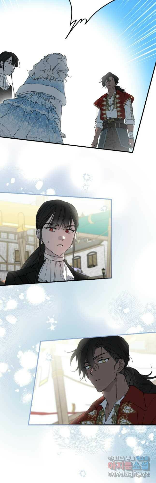 세계관 최강자들이 내게 집착한다 67화 19
