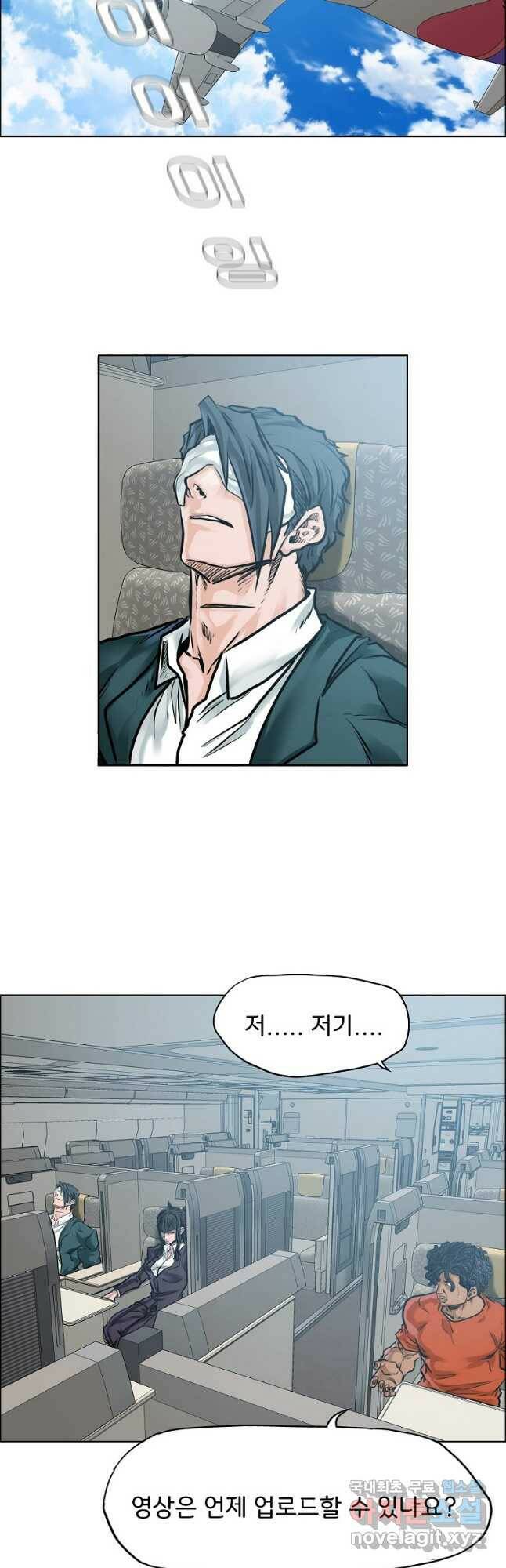 보스 인 스쿨 시즌 3 67화 24