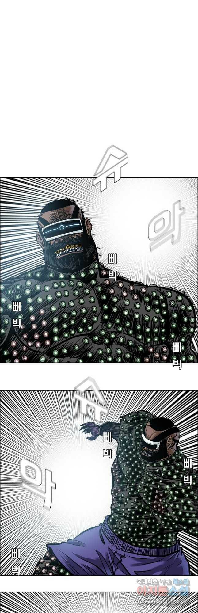 보스 인 스쿨 시즌 3 67화 32