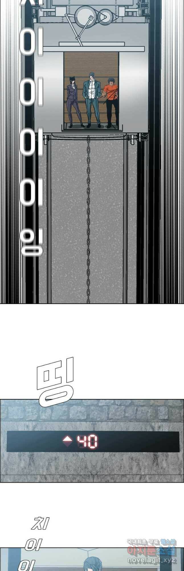 보스 인 스쿨 시즌 3 67화 40