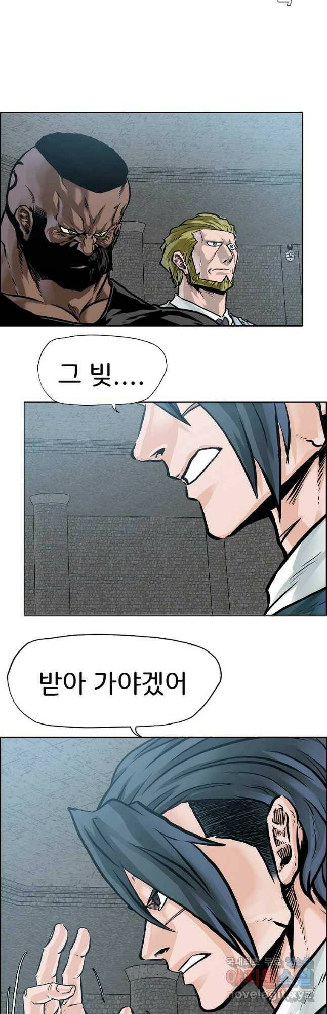 보스 인 스쿨 시즌 3 67화 44