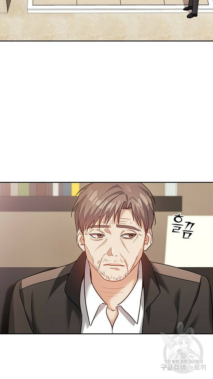 로맨틱 플로우 34화 7