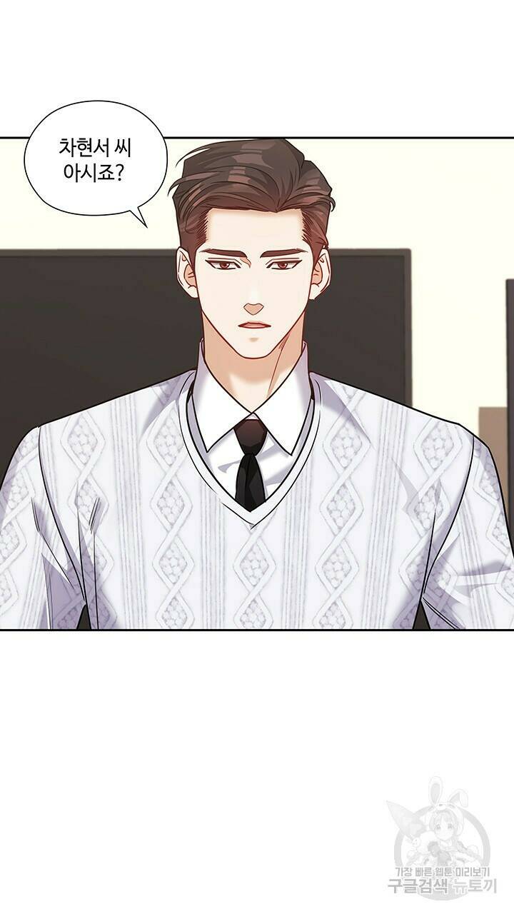 로맨틱 플로우 34화 9