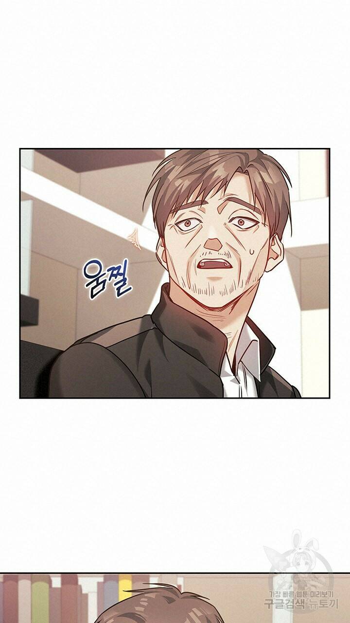 로맨틱 플로우 34화 14