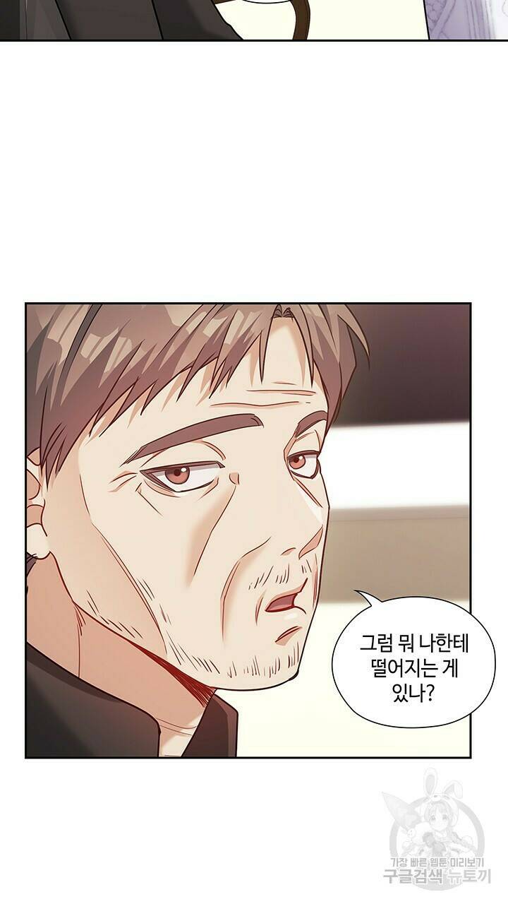 로맨틱 플로우 34화 21