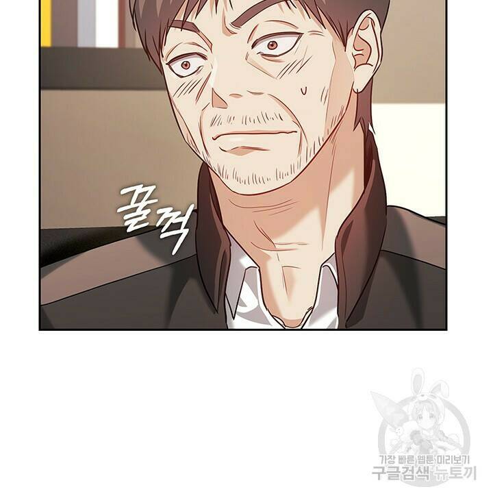 로맨틱 플로우 34화 25