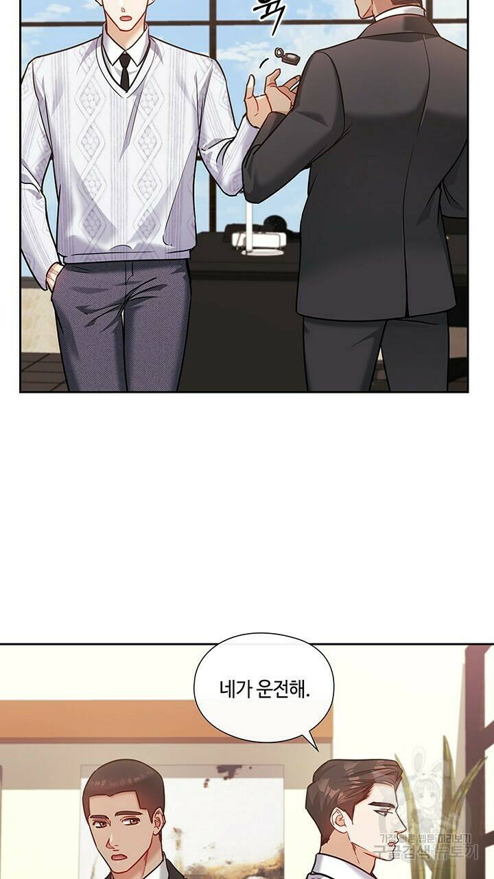 로맨틱 플로우 34화 36