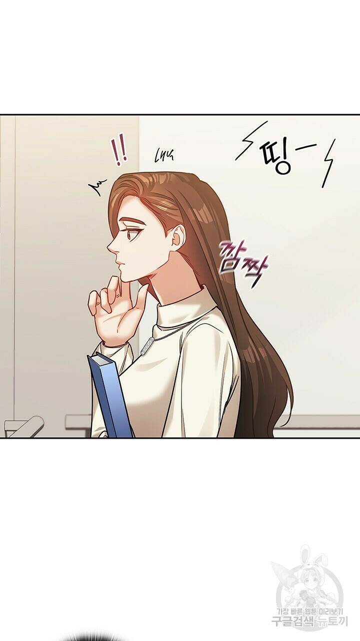 로맨틱 플로우 34화 54