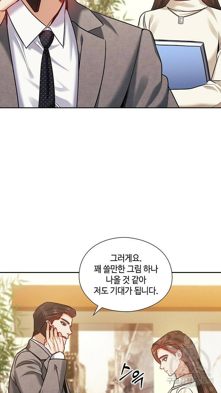 로맨틱 플로우 34화 59