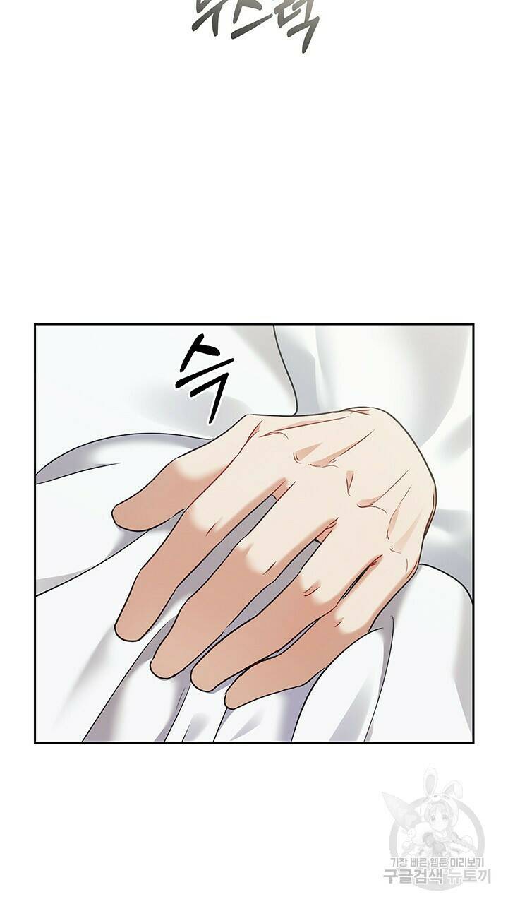 로맨틱 플로우 42화 5
