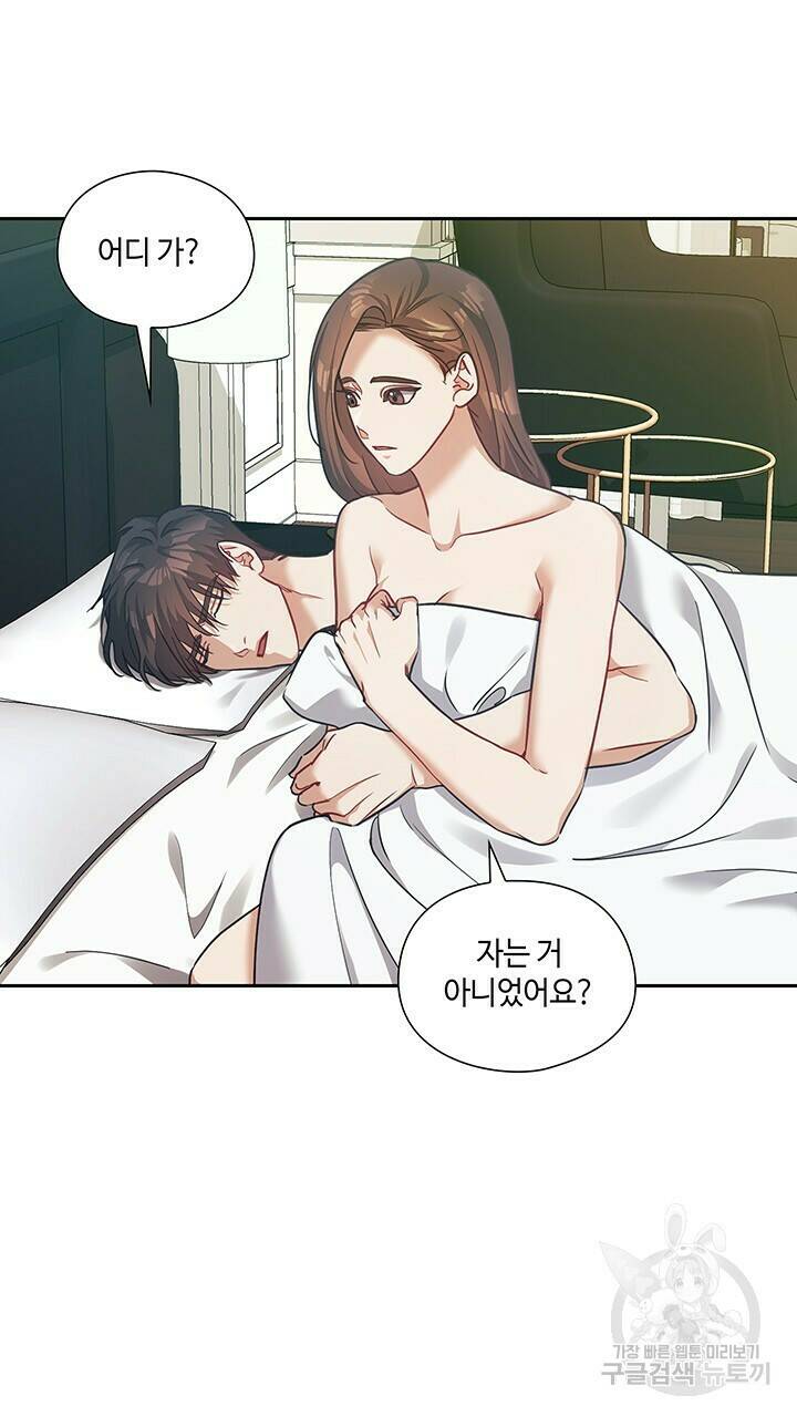 로맨틱 플로우 42화 6